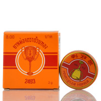 Универсальный тайский бальзам для скорой помощи Золотая чаша Golden Cup Brand Balm 2493, 2g