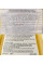 Гель для миття посуду, Super Dishwash gel, Lemon Power, Patanjali 250ml