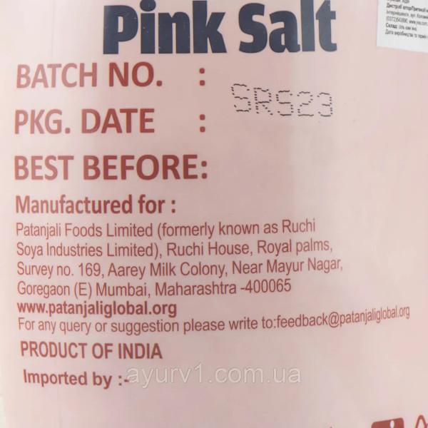 Натуральная хималайская розовая соль, Гималайская розовая соль, Salt Pink salt  Patanjali 1kg