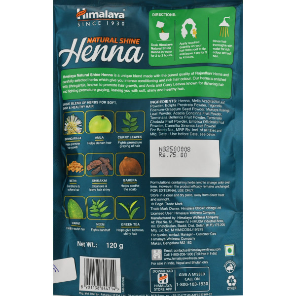 Натуральная сияющая хна для волос Himalaya Natural Shine Henna , Индия , 120 г
