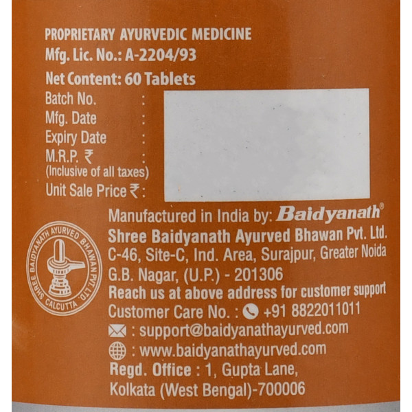 Шатавари, Shatavari, Baidyanath, 60tab фитоэстроген