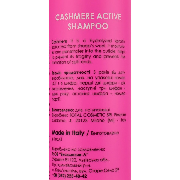 Шампунь с кашемиром и гидролизованным кератином, Shampoo Cashmere You look 1000 мл.