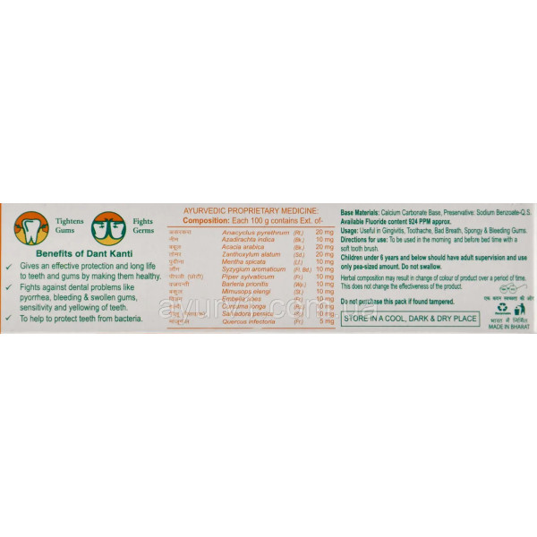 Миниатюрная Зубная паста Аюрведическая Дант Канти натурал,  Dant Kanti Natural Patanjali  16 г