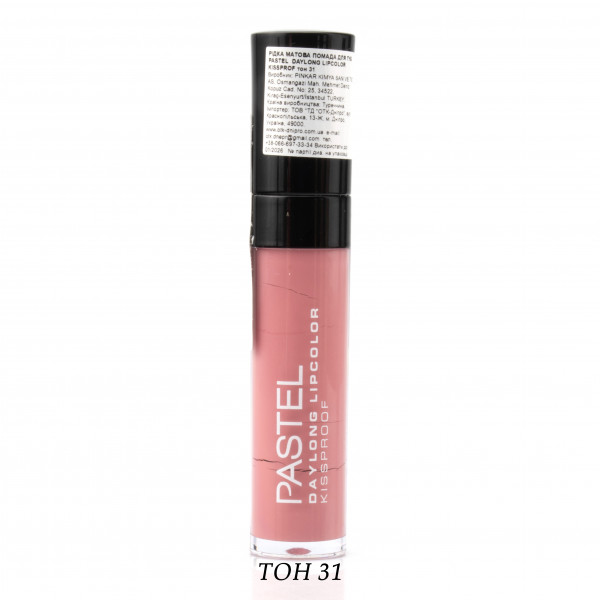 Матовая жидкая губная помада с холодным розовым оттенком, Daylong Lipcolor Pastel, 7 мл