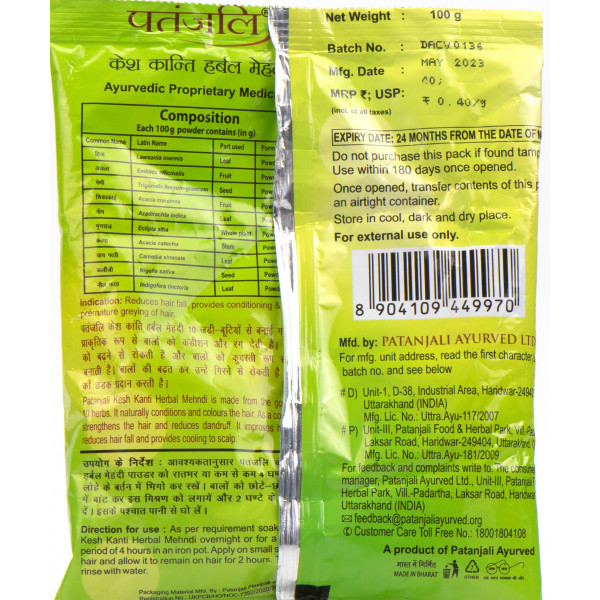Хна Натуральная для волос Патанджали, Patanjali Kesh Kanti Herbal Mehandi 100g