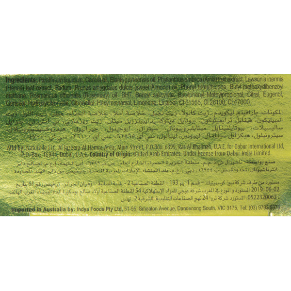 Масло для волос Амла Голд Дабур, Dabur Amla Gold Hair Oil, 200 мл