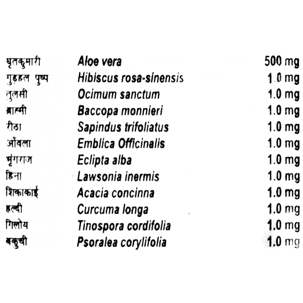 Аюрведический шампунь Кеш Канти Патанджали, Hair Clenser Kesh Kanti Patanjali Ayurveda, Aloe Vera 450 мл