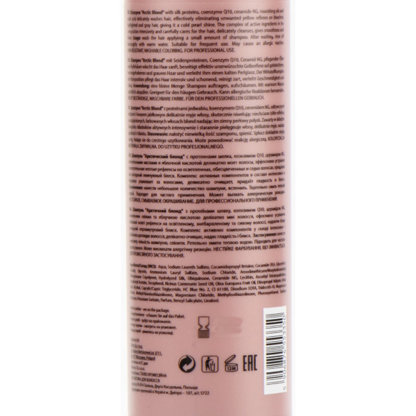 Шампунь для арктических оттенков блонд, Arctic Blondesty Shampoo, Mirella, 300 ml