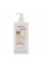 Молочко для глубокого увлажнения тела, Body Milk Deeply Nourishing, Revuele, 250 ml