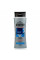 Гель для душа 3 в 1, для тела, лица и волос, Sensative Fresh, Belle Jadine, 420 ml