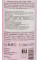 Мист для тела "Чистый цветок", Body Mist Pure Flower, Revuele, 200 ml
