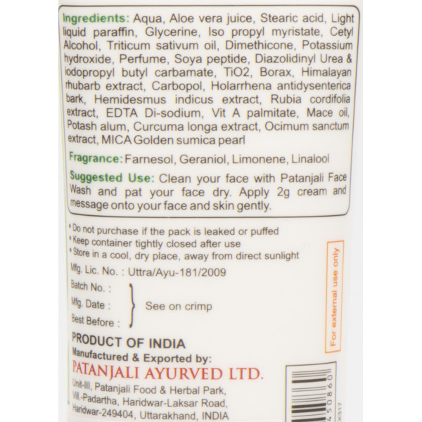Бьюти крем, Крем красоты для лица, Beauty Cream, Patanjali, 50 g