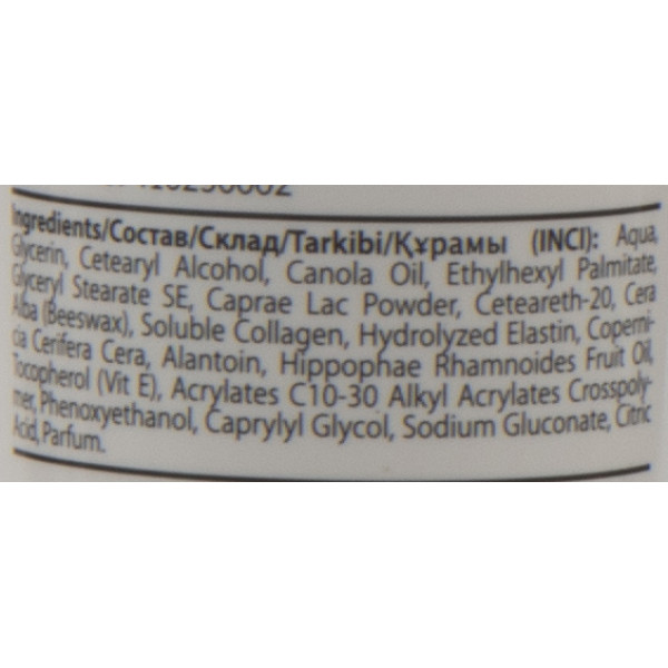 Регенерирующий крем для рук и ногтей с козьим молоком и коллагеном, Belle Jardin, 125 ml