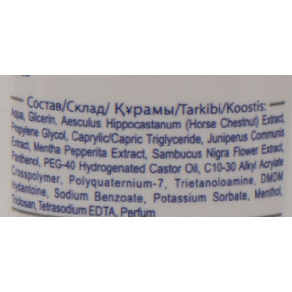 Гель для венозных и усталых ног, Belle Jardin, 125 ml