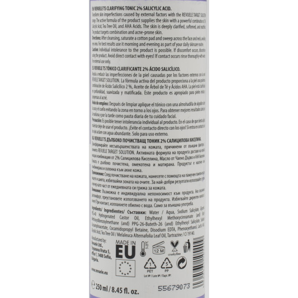 Очищающий тоник для лица с салициловой кислотой, Clarifying Tonic, Revuele, 250 ml