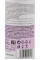 Подтягивающая эссенция для лица, Lifting Essence, Revuele, 150 ml
