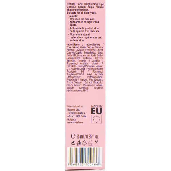 Отбеливающий крем для кожи вокруг глаз, Eye Countour Serum, Revuele, 25 мл