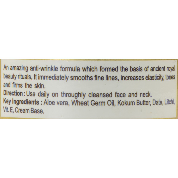 Крем на натуральных травах против морщин Свати Аюрведа / Anti-Wrinkle Cream Swati Ayurveda / 50 г