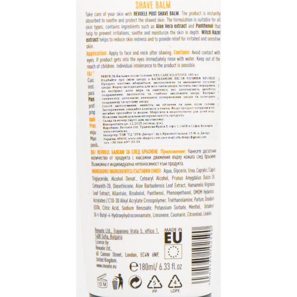 Крем после бритья, Post Shave Balm, Revuele, 180 ml