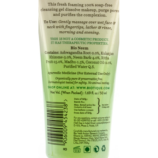 Био НИМ, гель для умывания, Bio neem Biotique 50ml
