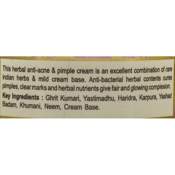 Омолоджуючий крем проти вугрів та прищів Сваті Аюрведа / Anti acne pimple cream Swati ayurveda / 50 г