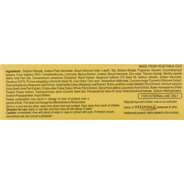 Лечебная глина, Патанжали , Multani-Mitti, Patanjali , 75 gr