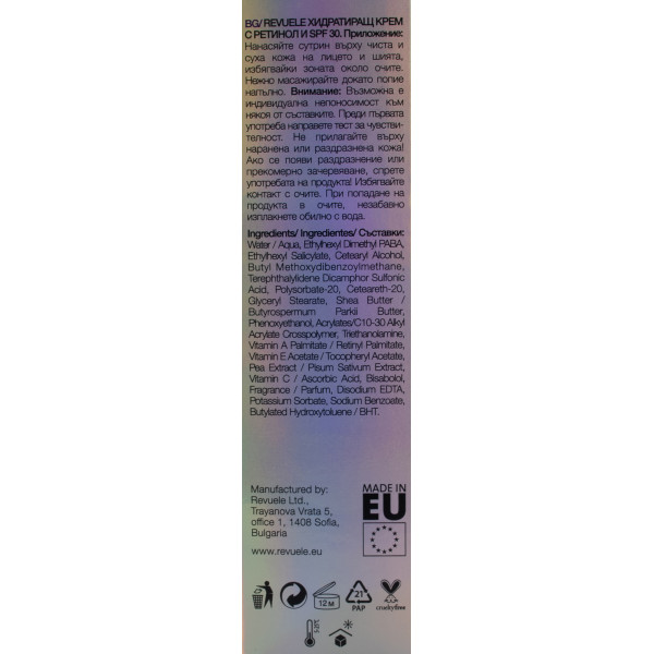 Дневной увлажняющий крем с ретинолом, Retinol Moisturizer SPF 30, Revuele, 40 ml