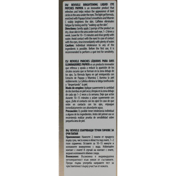 Жидкие патчи с эктрактом папаи, Liquid Eye Patches, Revuele, 50 ml