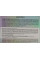 Гель контур вокруг глаз с ретинолом, Retinol Eye Contour Gel, Revuele, 25 ml