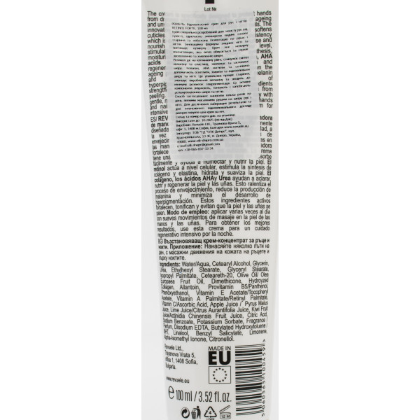 Восстанавливающий крем для рук и ногтей, Retinol Forte Hands and Nails Cream Illuminating, Revuele, 100 ml