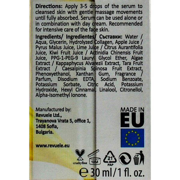 Антивікова сироватка з ефектом ремоделювання, Remodelling Serum for Face, Anti Age, Revuele, 30 ml