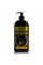 Крем батер для тела и рук 5 в 1 с аргановым маслом, Cream Butter with Argan Oil, Revuele, 400 ml