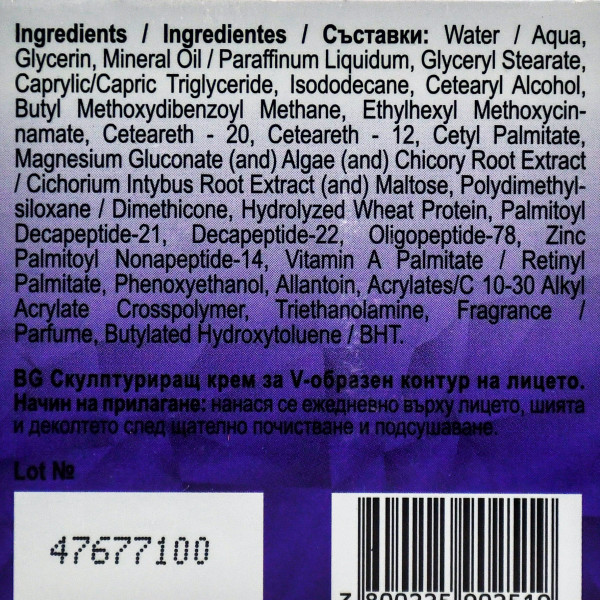Денний крем для обличчя з пептидами та ретинолом, V-shape Day Cream, Revuele 50 ml