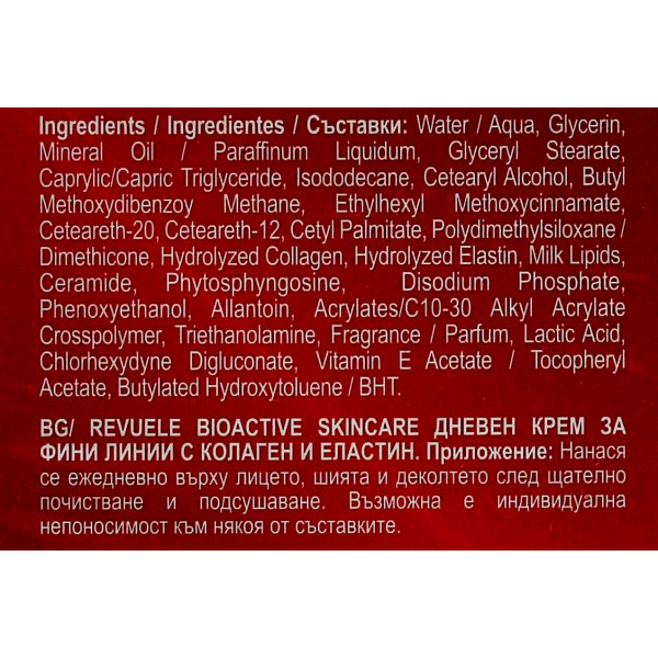 Денний крем з колагеном та еластином, Line Filler Cream, Revuele, 50 ml.