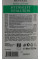 Лосьон для тела с гиалуроном, Body Lotion Hyaluron, Revuele, 400 ml