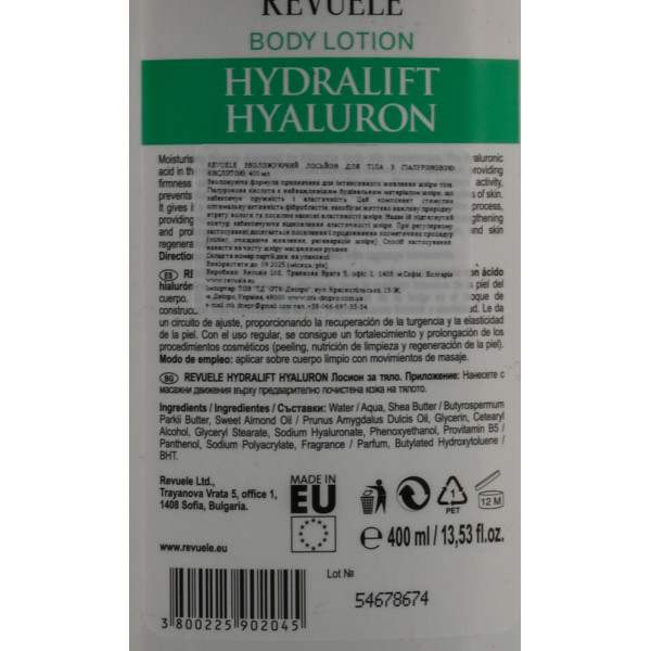 Лосьон для тела с гиалуроном, Body Lotion Hyaluron, Revuele, 400 ml