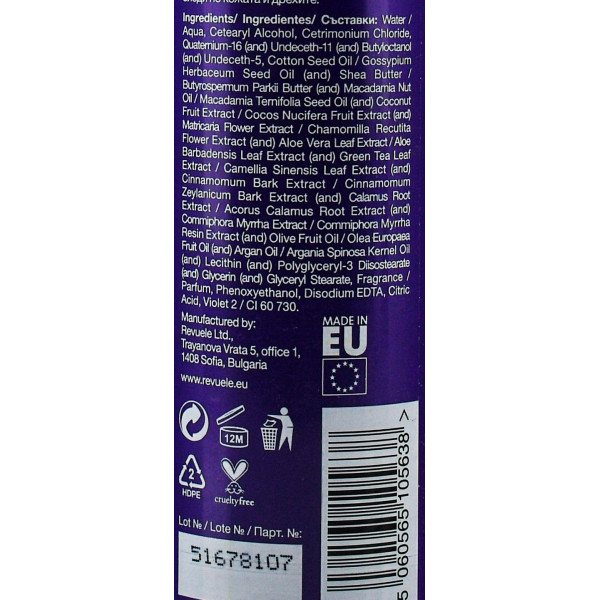 Оттеночный бальзам для волос, платина, Anti Yellow Tinted Balm, Platinum, Revuele, 300 ml
