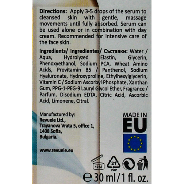 Сыворотка для лица с тонизирующим эффектом, Energy Serum-Activator for Face, Revuele, 30 ml