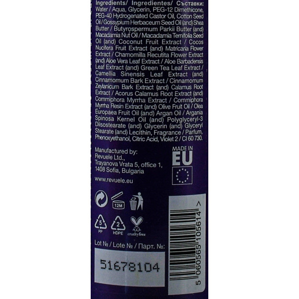 Спрей для нейтрализации желтизны, Anti Yellow Blond Spray, Revuele, 200 ml