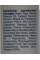 Регенерирующий крем для ног, Foot Cream, Ceramide, Revuele, 80 ml