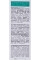 Крем матирующий для лица spf 20, matting cream for oily acne skin, norma skin program, №1, Meddis laboratory, 30 мл