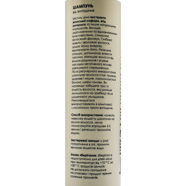 Шампунь против впадения волос, Shampoo anti hair loss, You look Professional, 1000 ml
