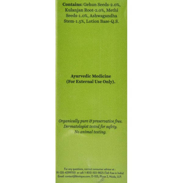 Мужской лосьон для лица Био Горький Апельсин / Biotique Bitter Orange Men Lotion / 120 мл