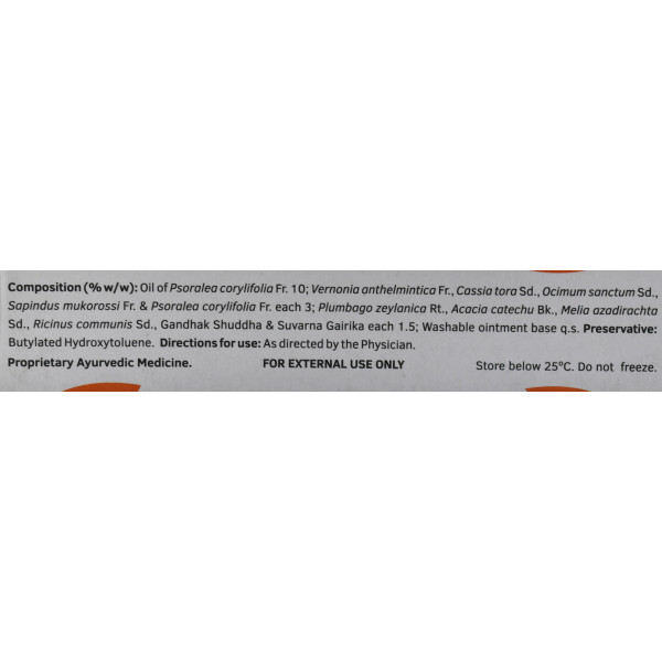 Пигменто мазь, Чарак , Pigmento, Charak , 50 g