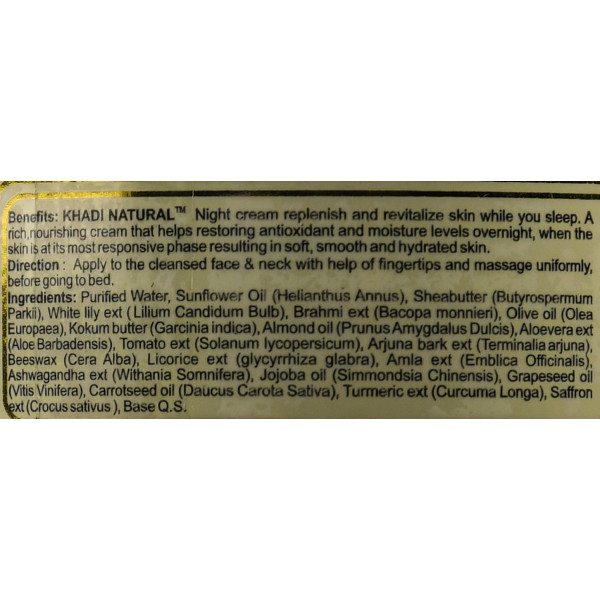 Ночной крем для лица Кхади / 50 г Khadi Herbal night cream