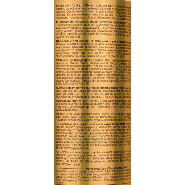 Bella Jardin, Keratin SPA, Magic Oils + Keratin, Hair Balm, 500ml відновлюючий бальзам для сухого, пошкодженого та фарбованого волосся