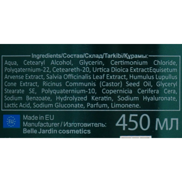 Keratin SPA, Magic Herbs + Keratin, 450мл, Восстанавливающая маска для волос против перхоти