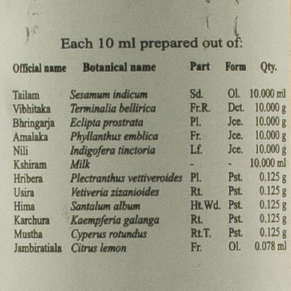Масло для волос Кунталаканти Тайлам / Kuntalakanti Tailam, Kottakkal / 200 мл