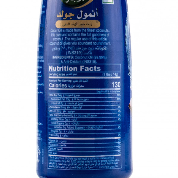 Кокосовое масло Anmol Gold Dabur 175 мл.