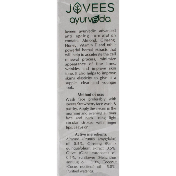 Крем-лифтинг от морщин с миндалем и женьшенем Джовис / Wrinkle Lift Cream / Jovees / Индия / 60 г